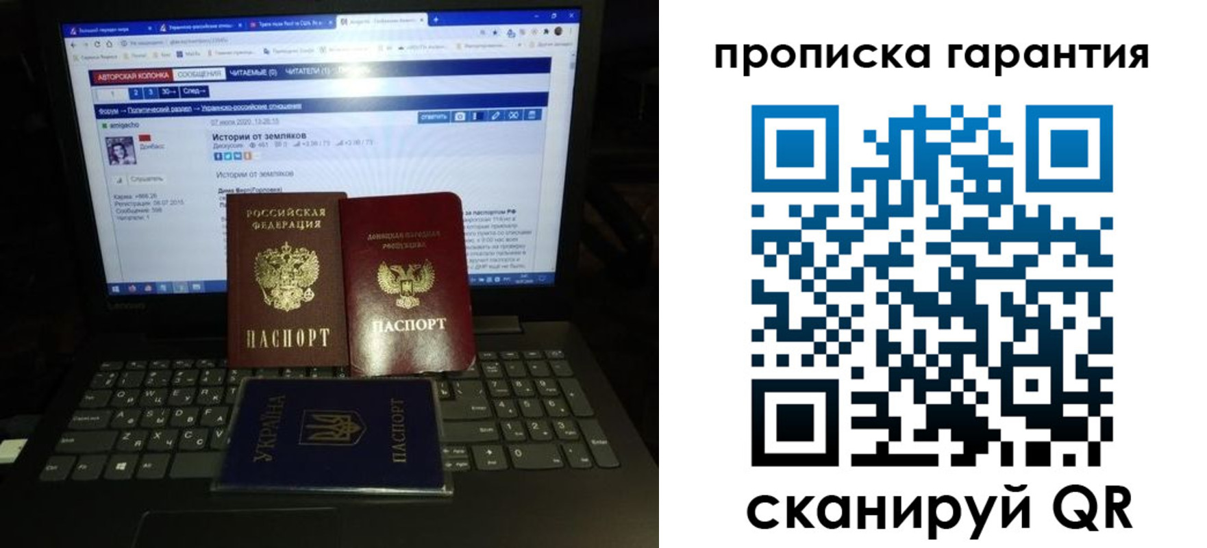 временная регистрация собственник в Комсомольске-на-Амуре